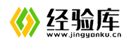 经验库-优质文案、方案、报告参考范文