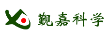 觐嘉科学