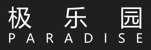 极乐园APP官网 - 字母圈SM极乐园paradise2024免费下载安装