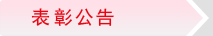 江门市红十字会