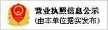 济宁申鑫工程机械有限公司_基础式洗轮机,免基础式洗轮机,全封闭式洗轮机,滚轴式洗轮机