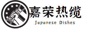 嘉荣热缆-专业的B2B热缆产品采购平台!