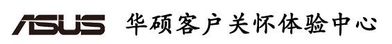 昆山华硕-昆山华硕电脑售后服务中心,昆山华硕电脑维修,昆山华硕专卖店,昆山华硕电脑,昆山ROG专卖店