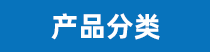电磁流量计I超声波液位计I涡街流量计I压力变送器I磁翻板液位计I压力表生产厂家-江苏木森仪表有限公司