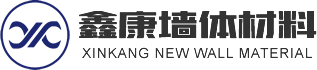 陶粒泡沫混凝土砌块-混凝土多孔砖-陶粒自保温砌块-江苏鑫康新型墙体材料有限公司
