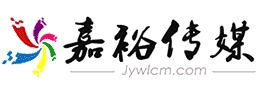 北流建站公司,北流网络公司,北流小程序开发,北流App开发,北流网站建设公司,北流电商公司,北流营销推广-北流市嘉裕网络传媒有限公司