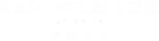 卡登莱|卡登莱全屋定制|广州亚豪|亚豪家居-广州亚豪家居有限公司