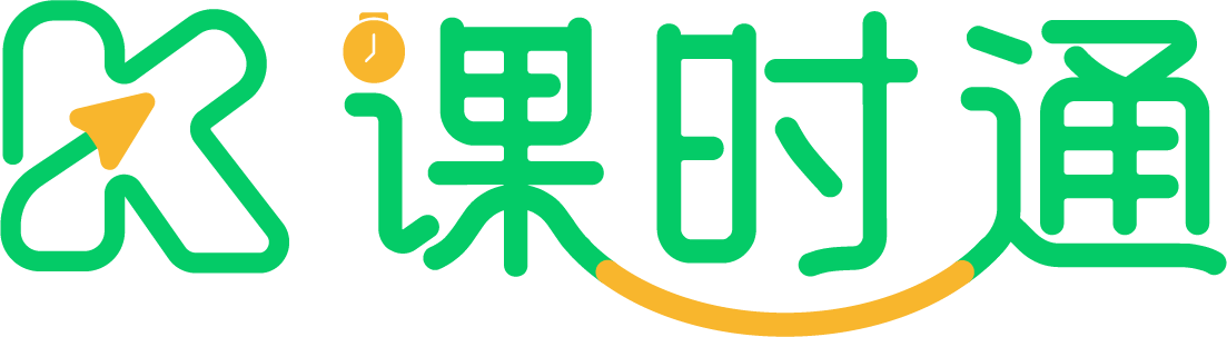 课时通 - 培训机构课时管理专家