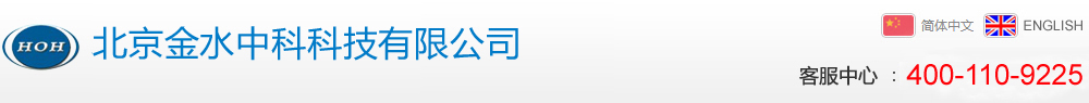 北京金水中科科技有限公司