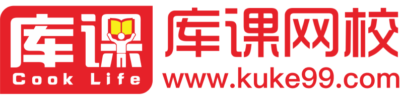 统招专升本网课-专升本线上培训-专升本考试培训-库课网校