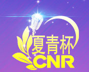 全国朗诵大赛全国朗诵大赛全国朗诵大赛全国朗诵比赛全国朗诵比赛全国朗诵比赛2024年全国朗诵比赛报名2024年全国朗诵比赛报名2024全国朗诵比赛报名2024全国朗诵比赛报名全国朗诵比赛报名全国朗诵比赛报名最新全国朗诵比赛报名最新全国朗诵比赛报名最新全国朗诵比赛报名全国朗诵比赛有哪些全国朗诵比赛有哪些全国朗诵比赛有哪些全国少儿朗诵比赛全国少儿朗诵比赛全国少儿朗诵比赛全国少儿朗诵大赛全国少儿朗诵大赛全国少儿朗诵大赛全国少儿朗诵比赛有哪些全国少儿朗诵比赛有哪些全国少儿朗诵比赛有哪些全国青少年朗诵大赛全国青少年朗诵大赛全国青少年朗诵大赛2024年全国青少年朗诵大赛2024年全国青少年朗诵大赛2024年全国青少年朗诵大赛2024青少年朗诵大赛2024青少年朗诵大赛2024青少年朗诵大赛青少年朗诵比赛青少年朗诵比赛青少年朗诵比赛青少年朗诵比赛报名青少年朗诵比赛报名青少年朗诵比赛报名全国朗诵大赛报名全国朗诵大赛报名全国朗诵大赛报名全国朗诵大赛报名2024全国朗诵大赛报名2024全国朗诵大赛报名2024朗诵大赛报名2024朗诵大赛报名2024朗诵大赛报名2024年朗诵大赛报名2024朗诵大赛报名2024朗诵大赛报名2024年朗诵比赛报名2024年朗诵比赛报名2024年朗诵比赛报名全国朗诵比赛网站全国朗诵比赛网站全国朗诵比赛网站2024年朗诵比赛报名官网2024年朗诵比赛报名官网2024年朗诵比赛报名官网国家认可的朗诵比赛国家认可的朗诵比赛国家认可的朗诵比赛中国最权威的朗诵比赛中国最权威的朗诵比赛中国最权威的朗诵比赛中国最权威的朗诵比赛有哪些中国最权威的朗诵比赛有哪些中国最权威的朗诵比赛有哪些权威的朗诵比赛有哪些权威的朗诵比赛有哪些权威的朗诵比赛有哪些朗诵比赛哪个权威朗诵比赛哪个权威朗诵比赛哪个权威朗诵含金量高的比赛朗诵含金量高的比赛朗诵含金量高的比赛含金量高的朗诵比赛含金量高的朗诵比赛含金量高的朗诵比赛含金量比较高的朗诵比赛含金量比较高的朗诵比赛含金量比较高的朗诵比赛朗诵比赛哪个含金量高朗诵比赛哪个含金量高朗诵比赛哪个含金量高国家级朗诵比赛国家级朗诵比赛国家级朗诵比赛国家级朗诵比赛有哪些国家级朗诵比赛有哪些国家级朗诵比赛有哪些朗诵比赛有哪些全国大赛朗诵比赛有哪些全国大赛朗诵比赛有哪些全国大赛全国中小学生朗诵比赛全国中小学生朗诵比赛全国中小学生朗诵比赛全国小学生朗诵比赛全国小学生朗诵比赛全国小学生朗诵比赛全国中学生朗诵比赛全国中学生朗诵比赛全国中学生朗诵比赛全国诵读比赛全国诵读比赛全国诵读比赛全国诵读大赛全国诵读大赛全国诵读大赛全国青少年诵读大赛国青少年诵读大赛国青少年诵读大赛全国经典诵读大赛全国经典诵读大赛全国经典诵读大赛2024经典诵读比赛2024经典诵读比赛2024经典诵读比赛国学经典诵读比赛国学经典诵读比赛国学经典诵读比赛全国朗读比赛全国朗读比赛全国朗读比赛全国朗读大赛全国朗读大赛全国朗读大赛全国语文朗读大赛全国语文朗读大赛全国语文朗读大赛全国课文朗诵大赛全国课文朗诵大赛全国课文朗诵大赛全国中小学课文朗诵大赛全国中小学课文朗诵大赛全国中小学课文朗诵大赛夏青杯全国朗诵大赛夏青杯全国朗诵大赛夏青杯全国朗诵大赛夏青杯朗诵大赛夏青杯朗诵大赛夏青杯朗诵大赛夏青杯朗诵大赛官网夏青杯朗诵大赛官网夏青杯朗诵大赛官网夏青杯全国朗诵大赛报名夏青杯全国朗诵大赛报名夏青杯全国朗诵大赛报名2024年夏青杯朗诵大赛报名2024年夏青杯朗诵大赛报名2024年夏青杯朗诵大赛报名2024夏青杯朗诵大赛报名官网2024夏青杯朗诵大赛报名官网2024夏青杯朗诵大赛报名官网夏青杯报名官网夏青杯报名官网夏青杯报名官网