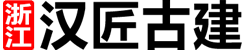 寺庙设计公司_寺院设计效果图_寺庙规划设计方案_汉匠古建筑设计公司