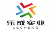 东莞市乐成实业有限公司