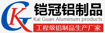 洗墙灯外壳-线条灯外壳-硬灯条铝槽-铝型材加工定制_铠冠灯饰配件有限公司