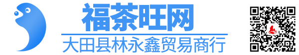 林茶网 - 武夷山茶叶网 - 武夷岩茶大红袍|正山小种红茶金骏眉Lincha.com