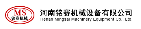 硫化机_平板硫化机_四柱硫化机-河南铭赛官网