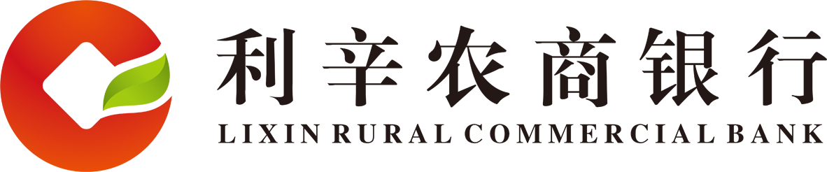 安徽利辛农村商业银行股份有限公司