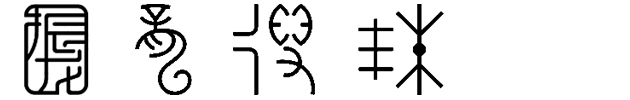 珠海 活动策划 珠海活动策划服务公司 珠海专业活动公司-传媒策划公司
