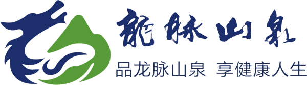 龙脉山泉水|兴隆县龙脉山泉饮用水有限公司