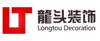 龙头装饰|装修装饰公司|龙头装饰集团官网