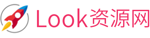 LOOK资源网-为梦想一起加速！LOOKZY.CN