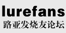 路亚发烧友――路亚运动风向标 -  Powered by Discuz!