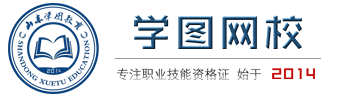 学图网校