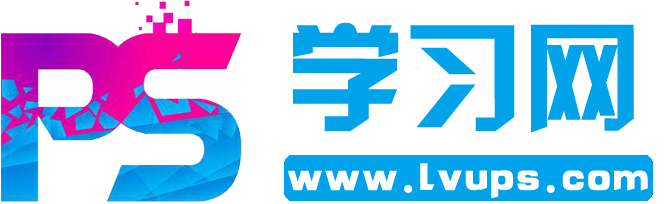 PS学习网 - 提供Photoshop教程的学习网站-在线学习ps技术-磐石佳园