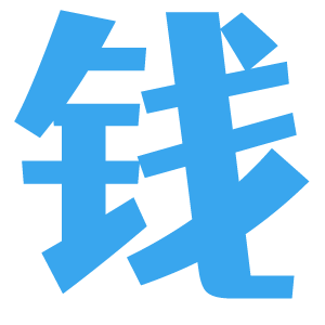 泸州工商代办_泸州许可资质代办_泸州各类许可证代办-泸州钱掌柜财务咨询有限公司