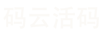 码云活码-微信活码/微信群活码/QQ活码/陌陌活码/连信/活码二维码工具/微信群活码裂变工具