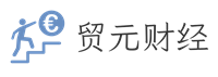 财经大全，让你财务自由 - 贸元财经