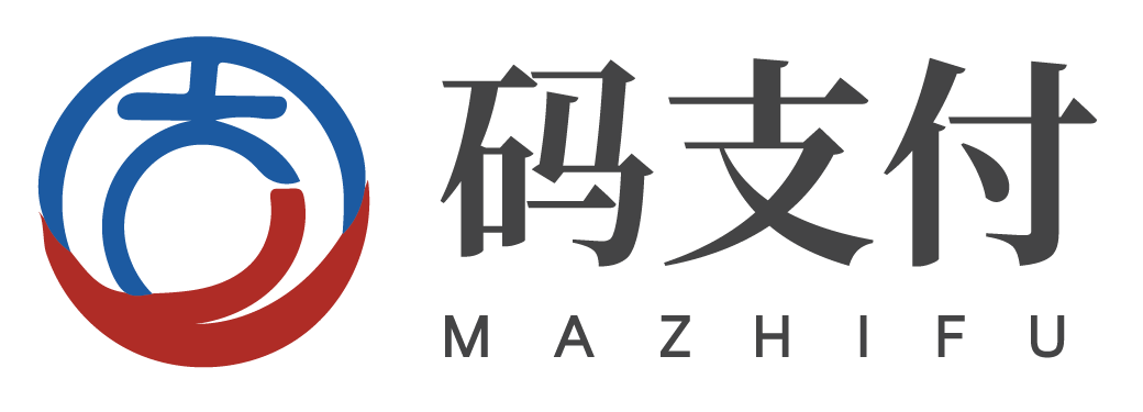 码支付 - 源支付,扫码支付,免签支付,聚合支付,码支付免签约,聚合支付平台系统服务商
