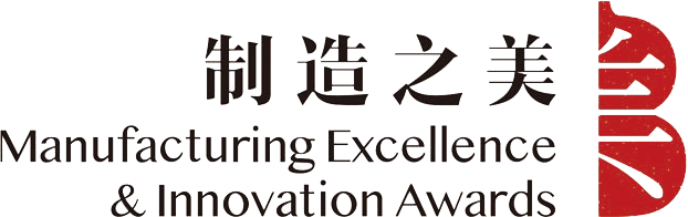 Manufacturing Excellence & Innovation Awards - Showcase Excellent China Products