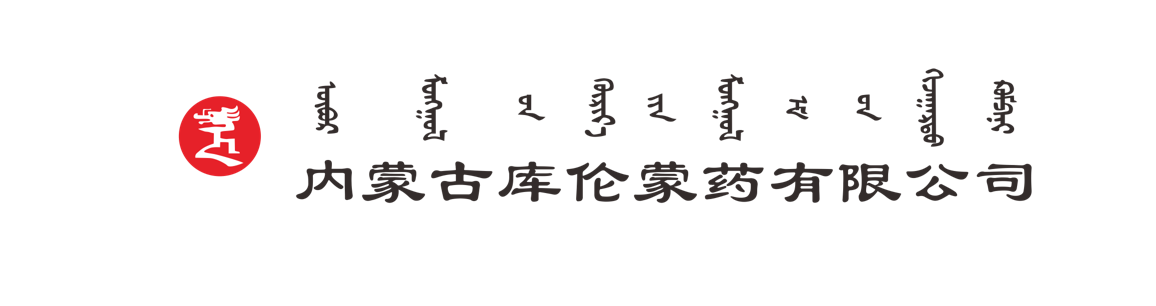 首页-库伦蒙药官网
