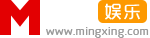 图库 - 明星网