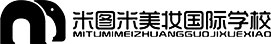 米图米美妆国际学校