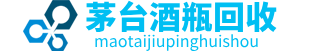 茅台酒瓶回收_上门高价回收茅台酒