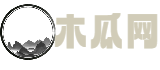 木瓜文学 —— 飙升你的内涵！