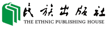 首页 | 民族出版社