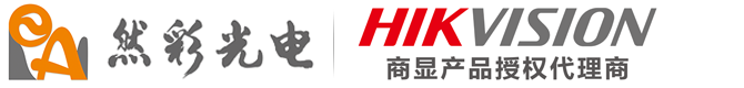 梅州然彩光电,梅州LED显示屏,梅州lcd液晶屏,室内外彩屏,室内外彩屏生产厂家,会议平板一体机,梅州海康威视led显示屏lcd液晶屏——梅州市然彩光电科技有限公司
