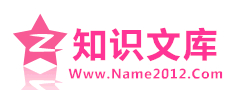 2024最新电视剧分集介绍 _ 2024最新电影剧情解说 _ 明星资料 | 名字含义大全剧情网