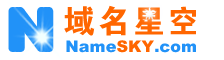域名星空-域名交易,域名贷款,域名注册,虚拟主机,企业邮箱,网站建设