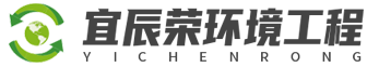 宜辰荣（浙江宁波）环境工程技术有限公司 - nbycr.com