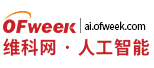 OFweek人工智能网_AI_智能科技-人工智能行业门户