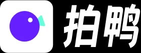 拍鸭定制-创意年会_新年_节日_明星祝福视频