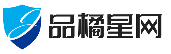 品橘星网