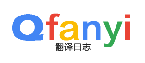 谷歌翻译在线 - Google翻译镜像网站