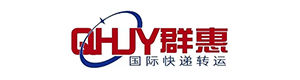 上海群惠供应链管理有限公司