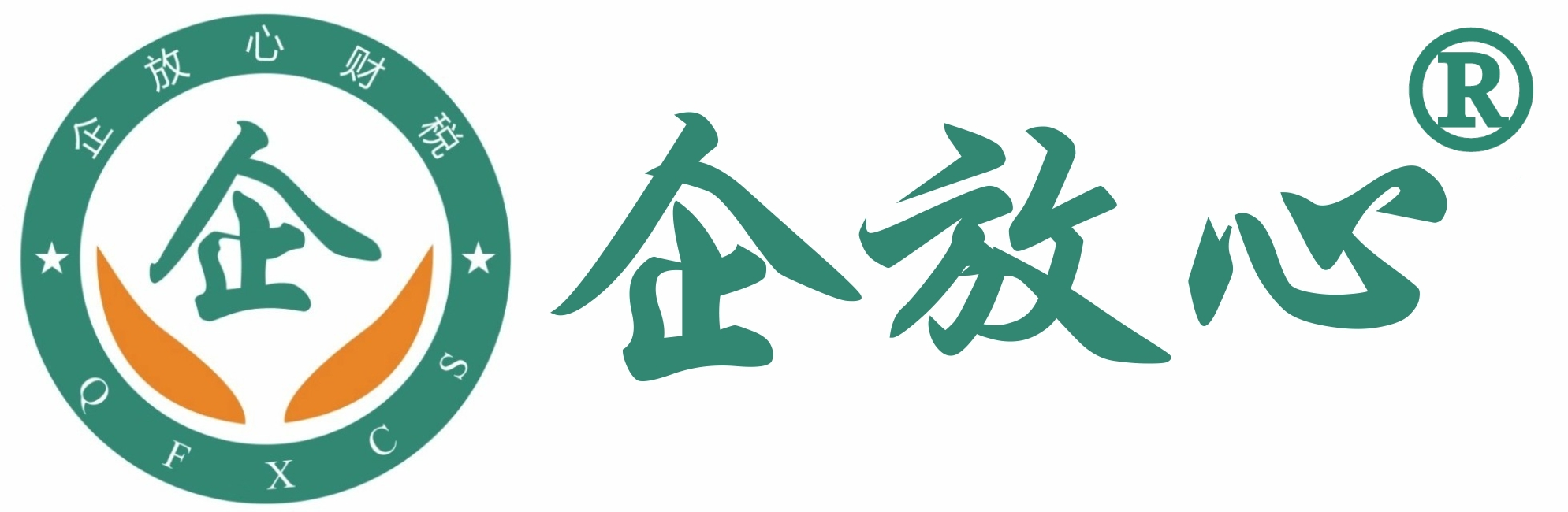 企放心一站式企业服务