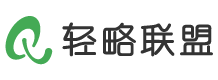 轻略联盟 - 综合管理中心